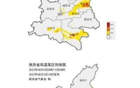 預(yù)計8月陜西大部氣溫偏高！縮略圖