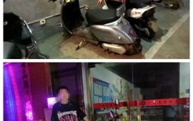 漢中公安4小時(shí)破案！追回被盜電動(dòng)車3輛！縮略圖