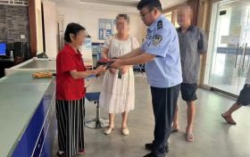 老人挎包不慎遺失，寧強(qiáng)民警及時找回縮略圖