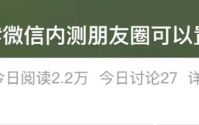 微信又有新功能！速看→縮略圖