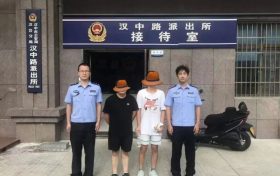 少年離家出走 民警通宵找回！縮略圖