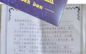 微信緊急聲明縮略圖