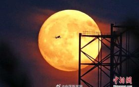 今年中秋“十五的月亮十五圓”，17時(shí)58分月亮最圓縮略圖