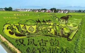 喜報(bào)！城固入選國(guó)家級(jí)創(chuàng)建單位名單縮略圖