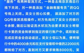有抖音的注意！警方最新提醒！縮略圖
