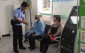 民警“多管閑事”，為群眾止損五萬元縮略圖