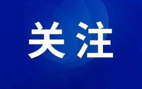 人活著屁股卻“死”了，網友：這不就是我嗎……縮略圖