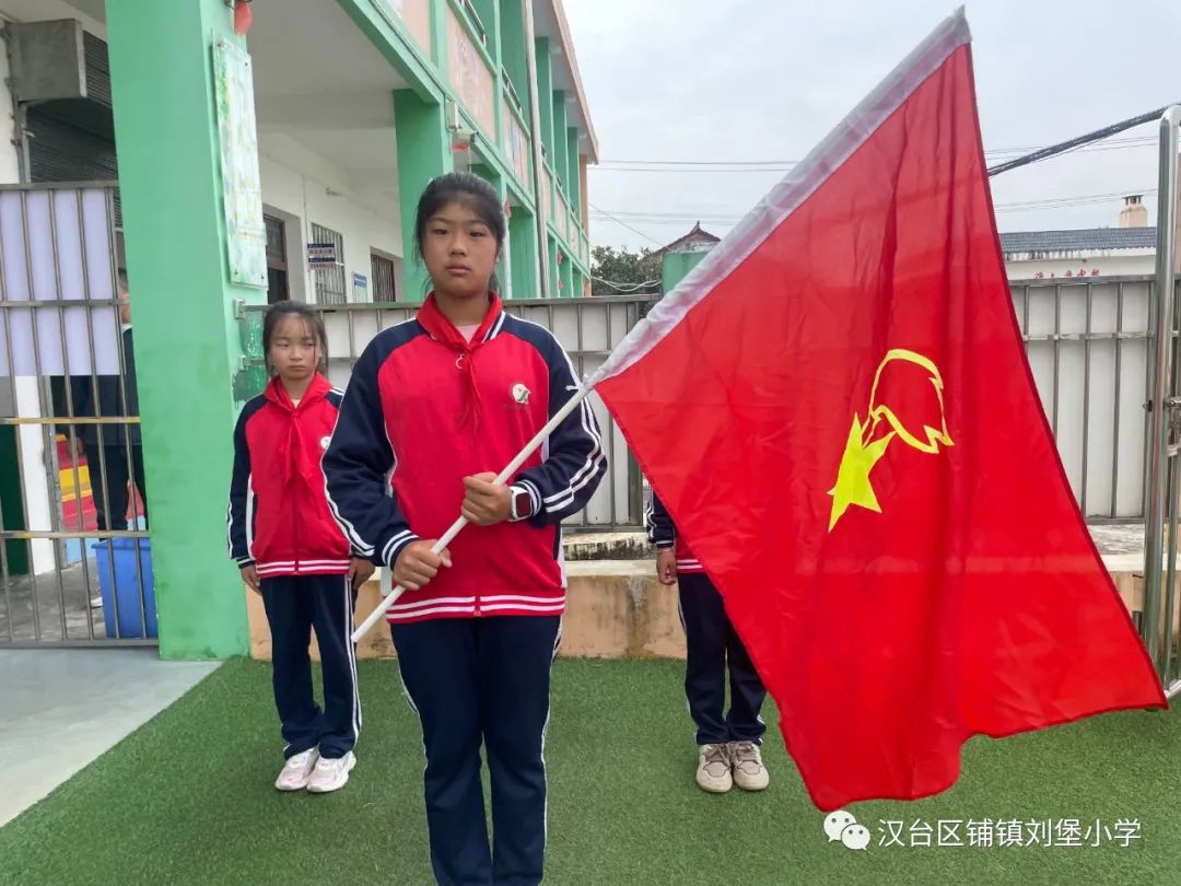 紅領巾心向黨 爭做新時代好隊員——鋪鎮(zhèn)劉堡小學開展少先隊建隊日系列活動