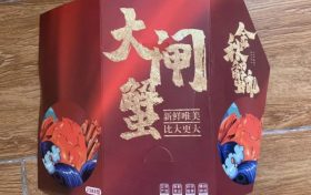 大“詐”蟹！收到請注意→縮略圖