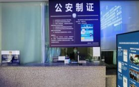 乘火車忘帶身份證怎么辦？這樣解決→縮略圖
