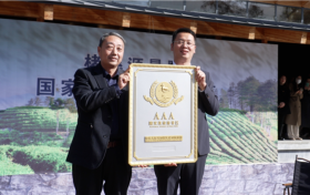 鎮(zhèn)巴楮溪源，AAA，正式授牌！縮略圖