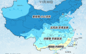 怕冷星人注意！全國凍手凍腳地圖出爐縮略圖