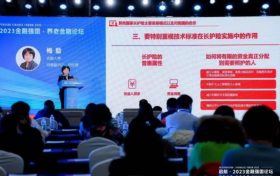 農(nóng)銀人壽榮膺“2023杰出壽險(xiǎn)公司”縮略圖