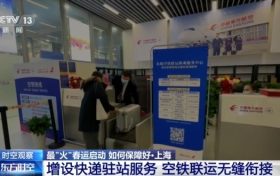 最“火”春運(yùn)啟動(dòng)！熱門線路有哪些？購票如何更方便？縮略圖