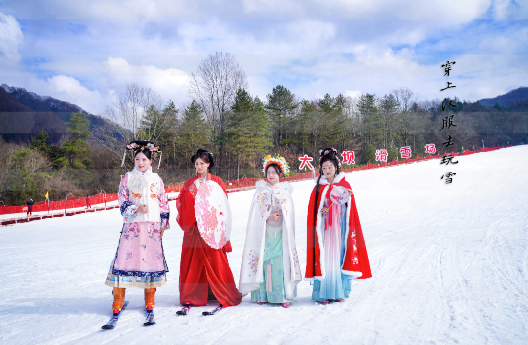 盛大開幕！漢中人玩雪新去處！