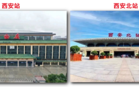 漢中站?西安站，可直達(dá)火車站！縮略圖