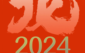 公歷2024年比農(nóng)歷龍年長12天，為啥？縮略圖