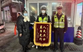 一名男子?失足?從?2米?高處?墜落?，多虧漢中交警縮略圖