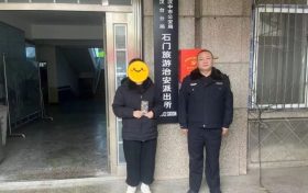 游客景區(qū)游玩遺失手機(jī)，民警想方設(shè)法幫助找回縮略圖