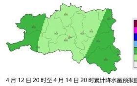 降水、降溫！漢中氣象最新發(fā)布→縮略圖