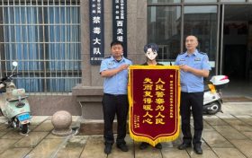 退費詐騙！漢中市民被騙42000元縮略圖