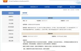 事關(guān)過街樓社區(qū)天然氣安裝問題，最新消息！縮略圖