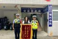 【夏季行動(dòng)】交巡警救助暖人心 群眾感激送錦旗縮略圖