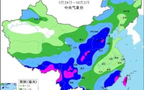“斷崖式”降溫！陜西氣象最新發(fā)布→縮略圖