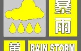 高溫+大雨交替來襲！剛剛，漢中發(fā)布暴雨黃色預(yù)警→縮略圖