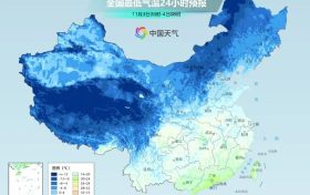 -3℃！陜西氣象發(fā)布霜凍預(yù)警！縮略圖