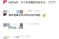 微信上線新功能！專治60秒語音縮略圖