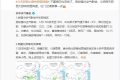 大幅降溫來(lái)了！陜西最新預(yù)警！縮略圖