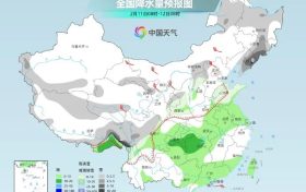 小雪、雨夾雪、局地降溫8℃！陜西最新預報！縮略圖