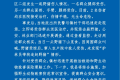 野豬傷人！最新通報(bào)縮略圖