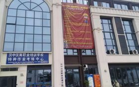 學(xué)技能·找工作 | 選漢南，“職”面輝煌未來縮略圖