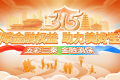 “五彩三秦?金融消?！?農(nóng)銀人壽陜西分公司3?15消費(fèi)者權(quán)益保護(hù)教育宣傳活動(dòng)縮略圖