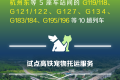小貓小狗可以乘高鐵了！今起10趟列車可預(yù)約→縮略圖
