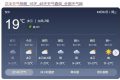 陜西降溫吹風(fēng)天氣要來了！局地有雨！縮略圖