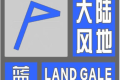 “五一”期間有降水、吹風天氣……陜西氣象最新消息→縮略圖