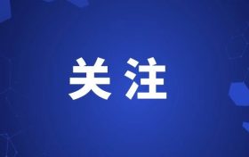 @漢中人，清明小長(zhǎng)假期間，加開多趟夜間列車→縮略圖