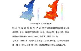 高溫天氣要登場了！陜西發(fā)布?xì)夂蝾A(yù)測→縮略圖