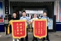 北關派出所為群眾挽損50000元縮略圖
