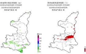 高溫、雷暴、短時強(qiáng)降水！陜西未來多日天氣預(yù)報→縮略圖