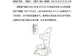 熱熱熱！陜西局地可達(dá)35℃以上高溫→縮略圖