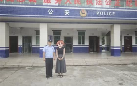 萬(wàn)元“定情物”遺失漢中景區(qū)，女子報(bào)警時(shí)急紅眼眶……縮略圖