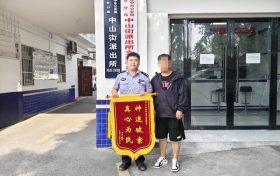 36000元誤轉(zhuǎn)陌生人，有驚無險！縮略圖