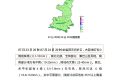中到大雨、局地暴雨！陜西發(fā)布重要天氣預(yù)報，范圍、時間→縮略圖