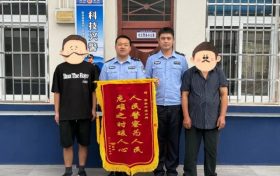 “高薪”背后是深淵 腳踏實地為平安！警方成功解救一名被騙至緬甸電詐窩點人員縮略圖