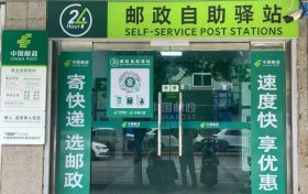 @漢中人，無(wú)人快遞驛站已投用！24小時(shí)不打烊→縮略圖
