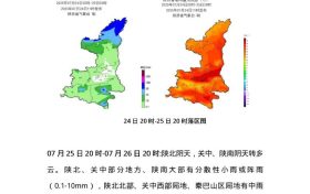 短時(shí)強(qiáng)降水、雷暴大風(fēng)！陜西發(fā)布最新天氣預(yù)報(bào)→縮略圖